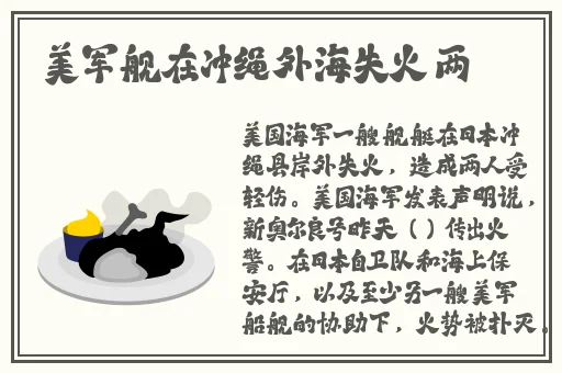 户外**bbbb